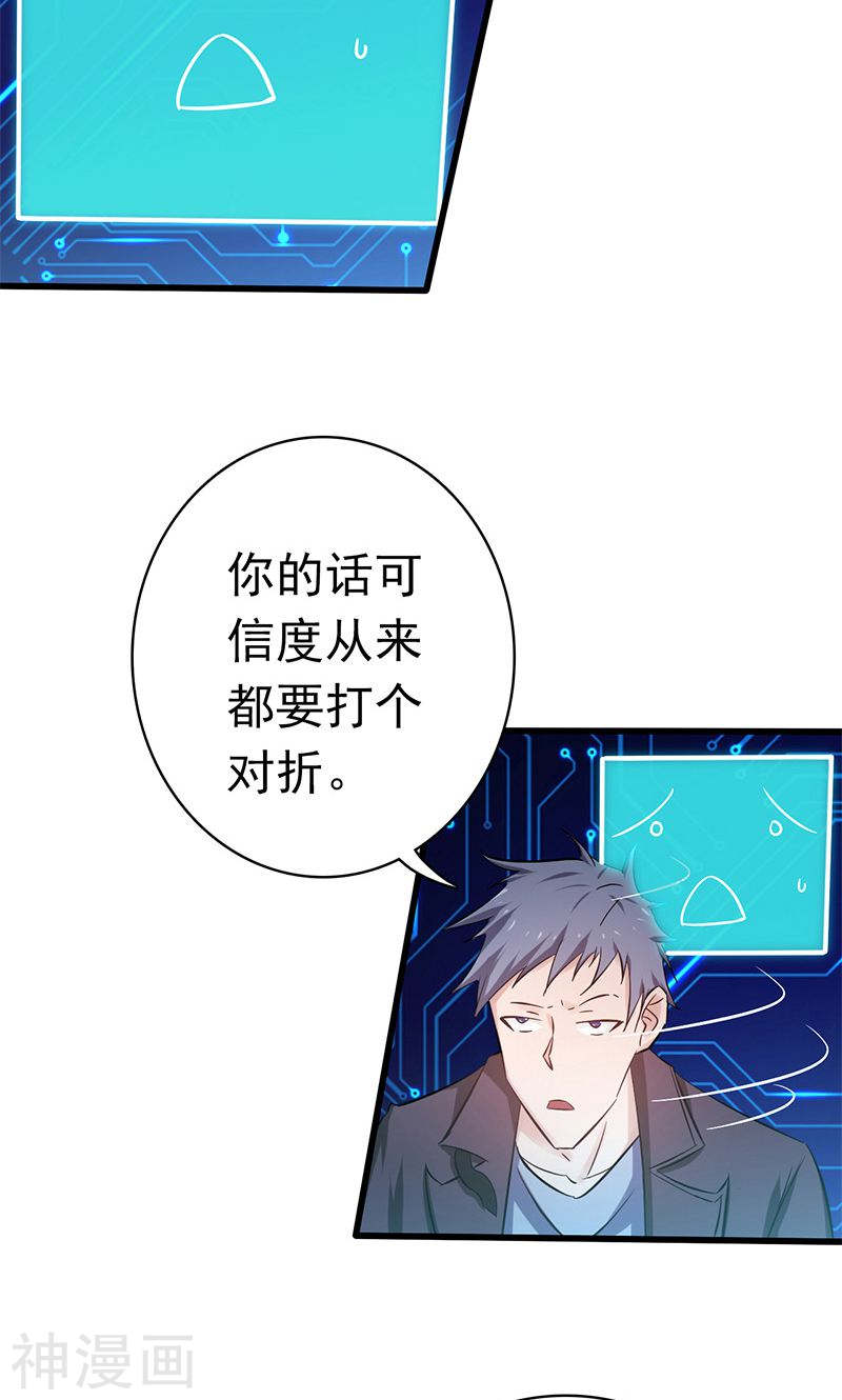 地府我开的第165话 招阴49P