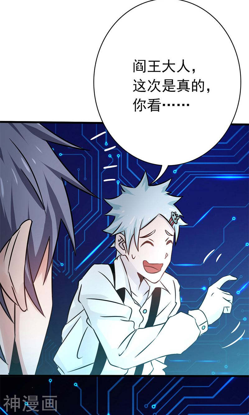 地府我开的第165话 招阴49P