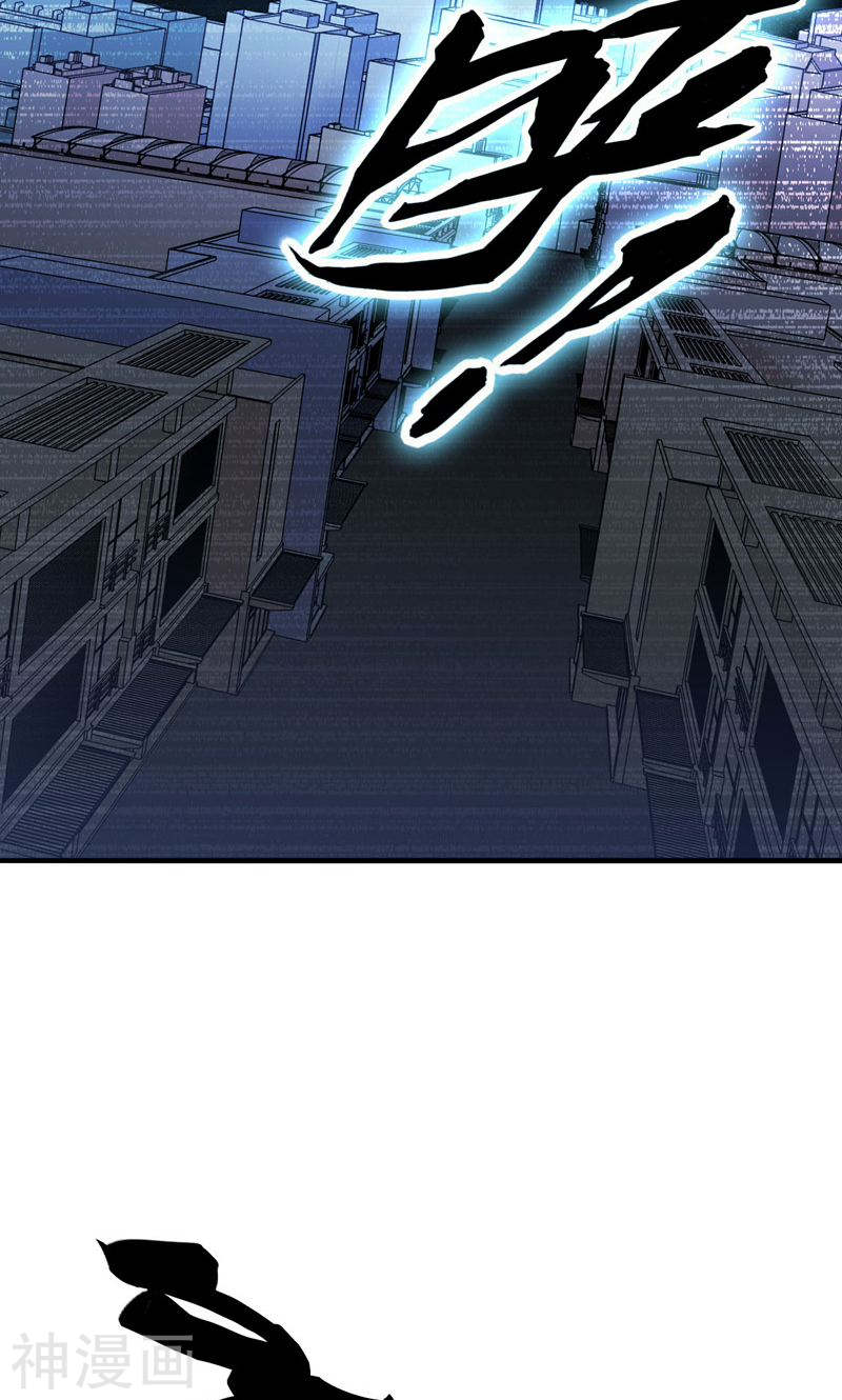 地府我开的第166话 蠢蠢欲动！56P