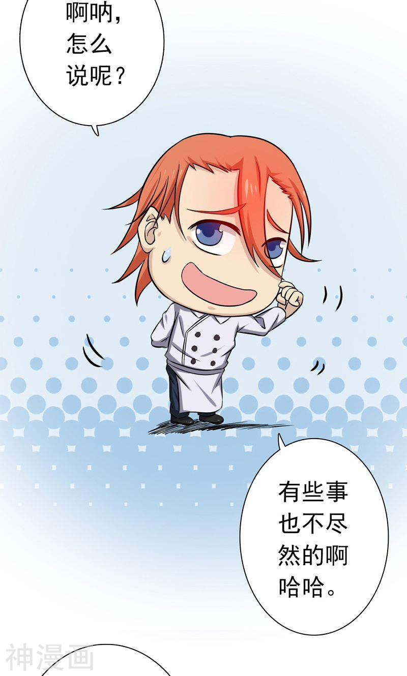 地府我开的第167话 后公会时代的乱象50P