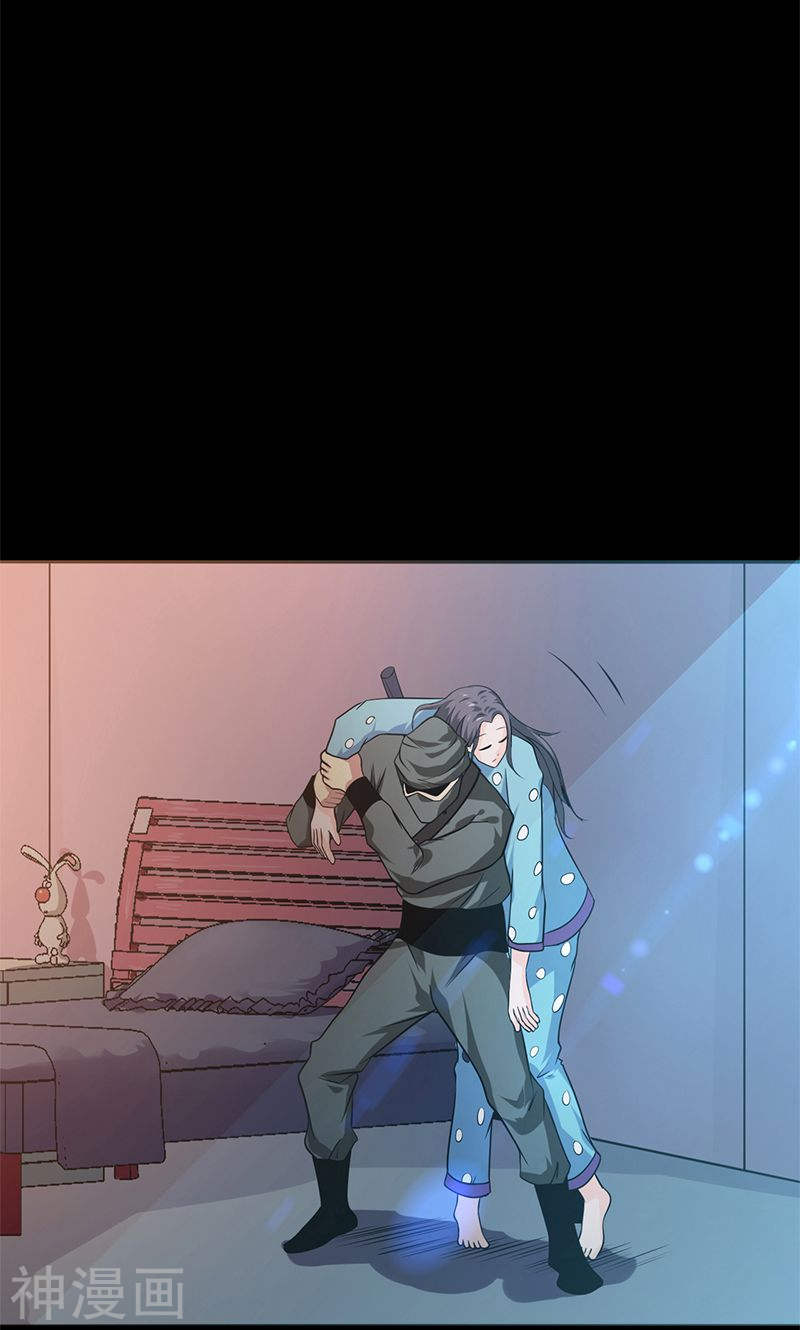 地府我开的第167话 后公会时代的乱象50P