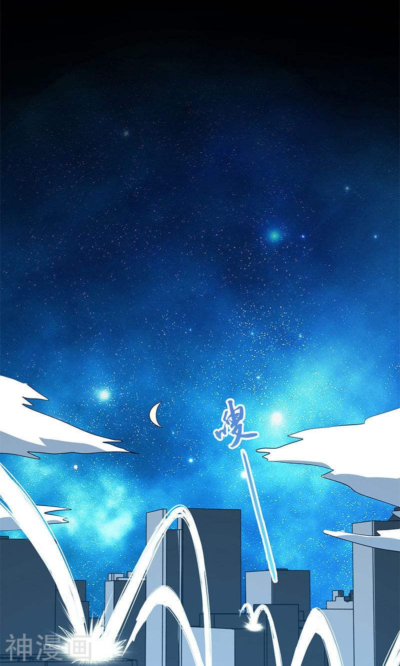 地府我开的第167话 后公会时代的乱象50P