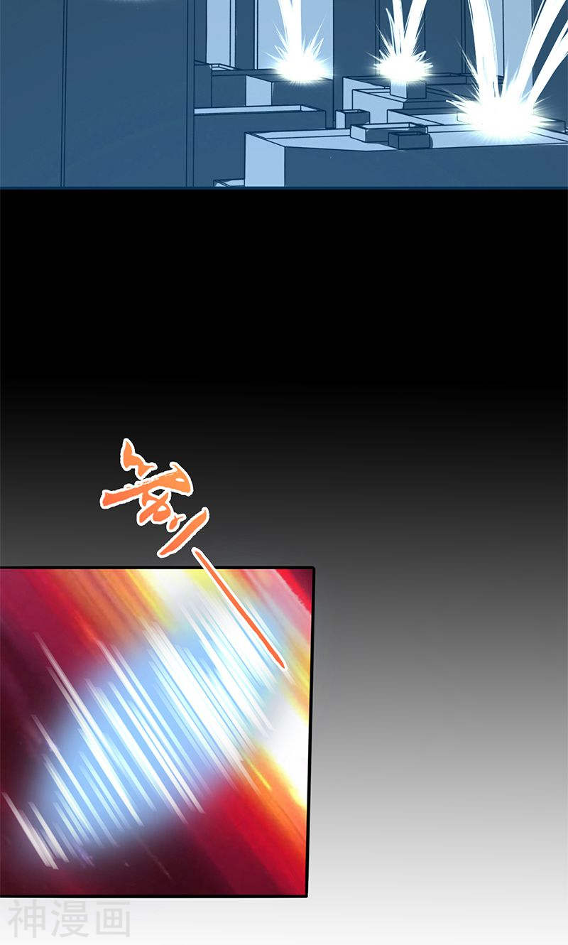 地府我开的第167话 后公会时代的乱象50P