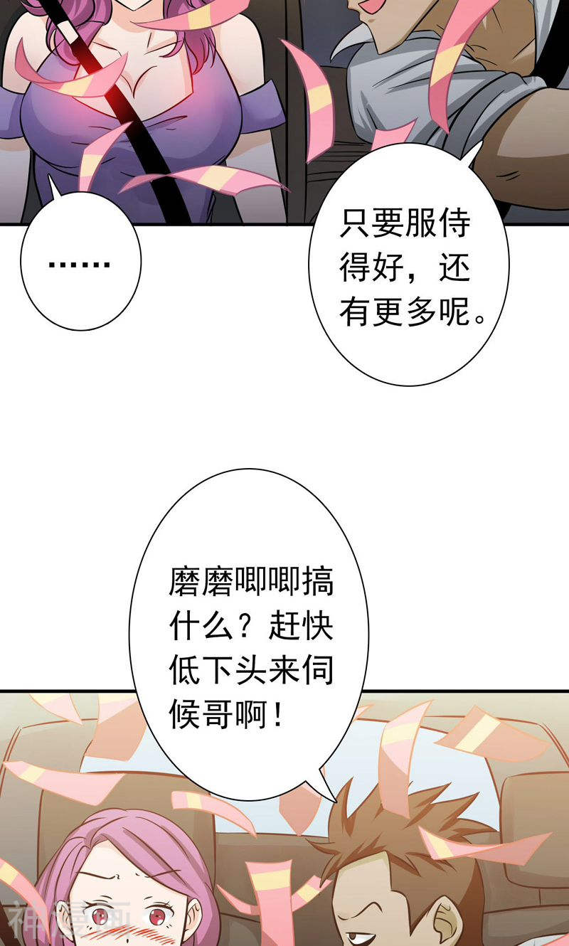 地府我开的第168话 四大天王49P