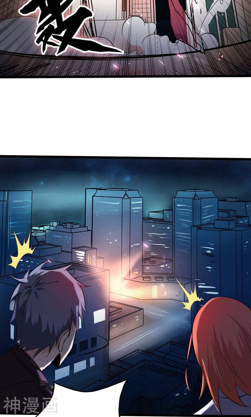 地府我开的第168话 四大天王49P