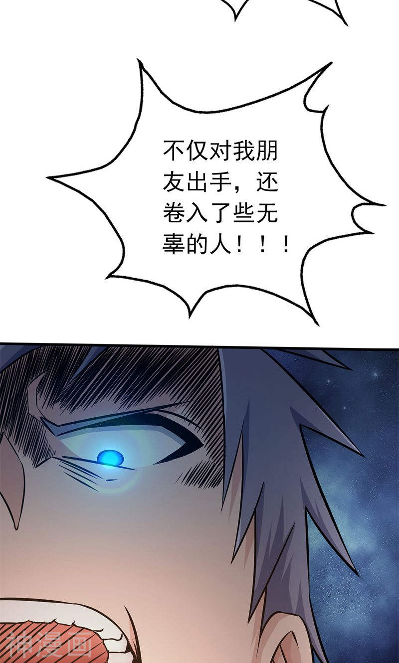 地府我开的第168话 四大天王49P