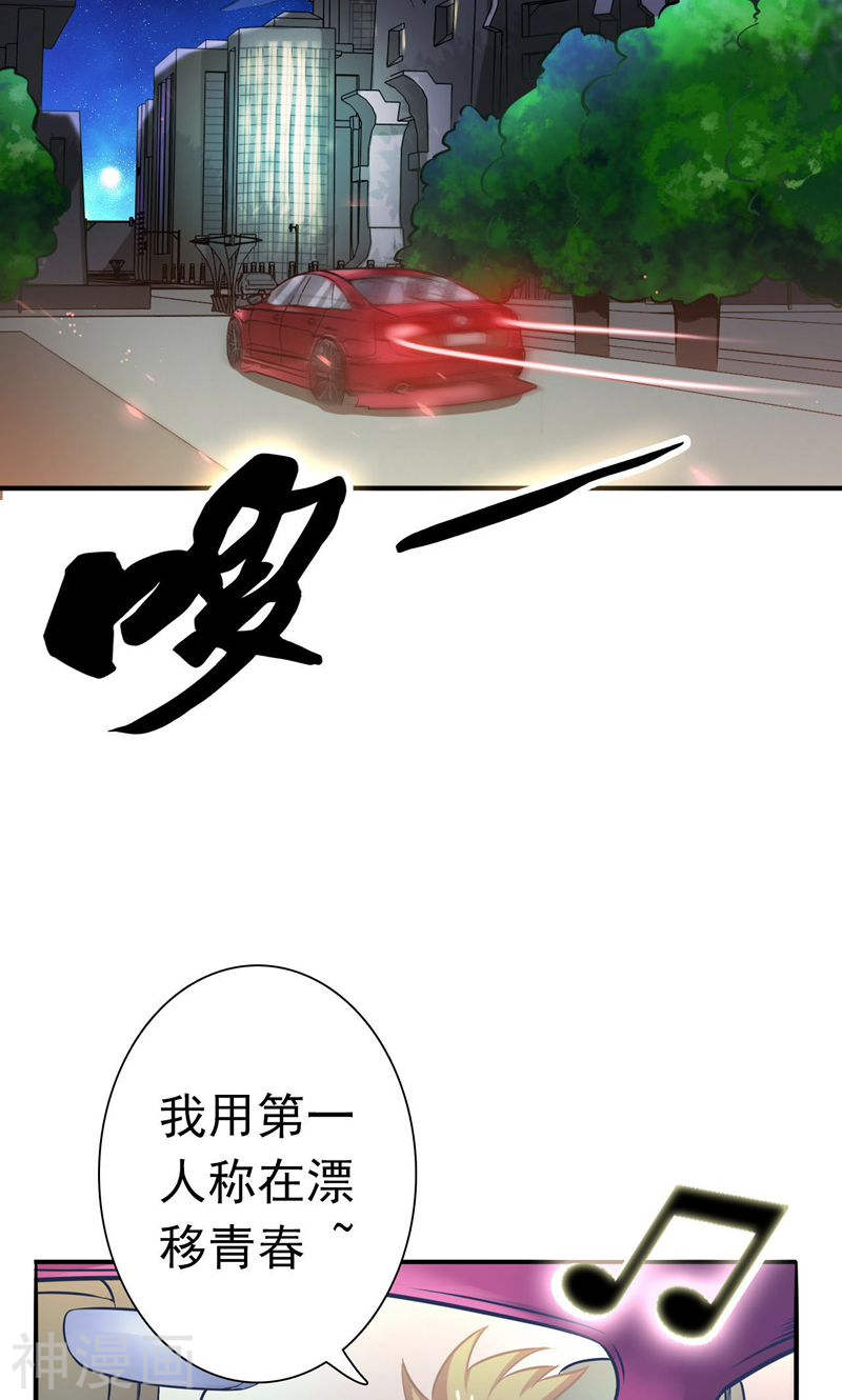 地府我开的第168话 四大天王49P