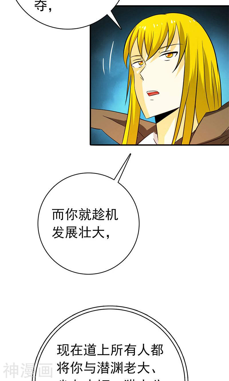 地府我开的第168话 四大天王49P