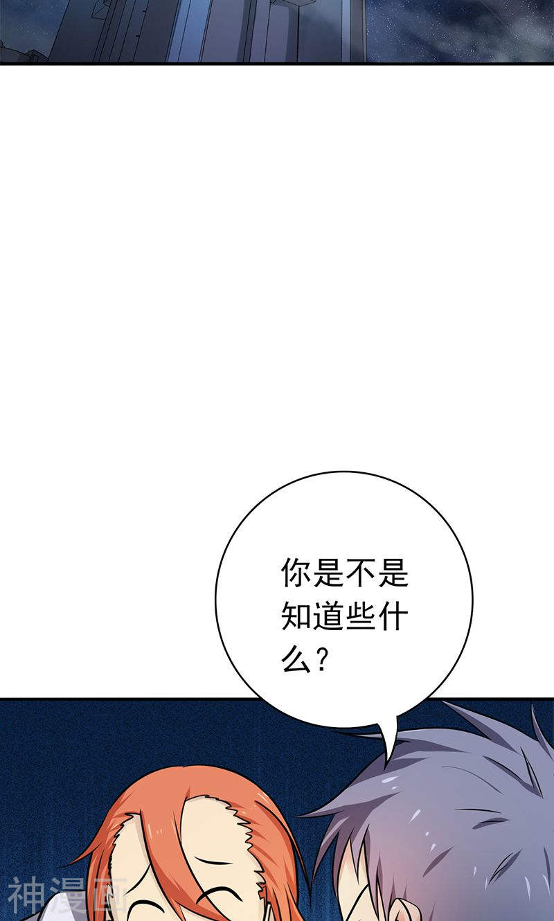 地府我开的第168话 四大天王49P