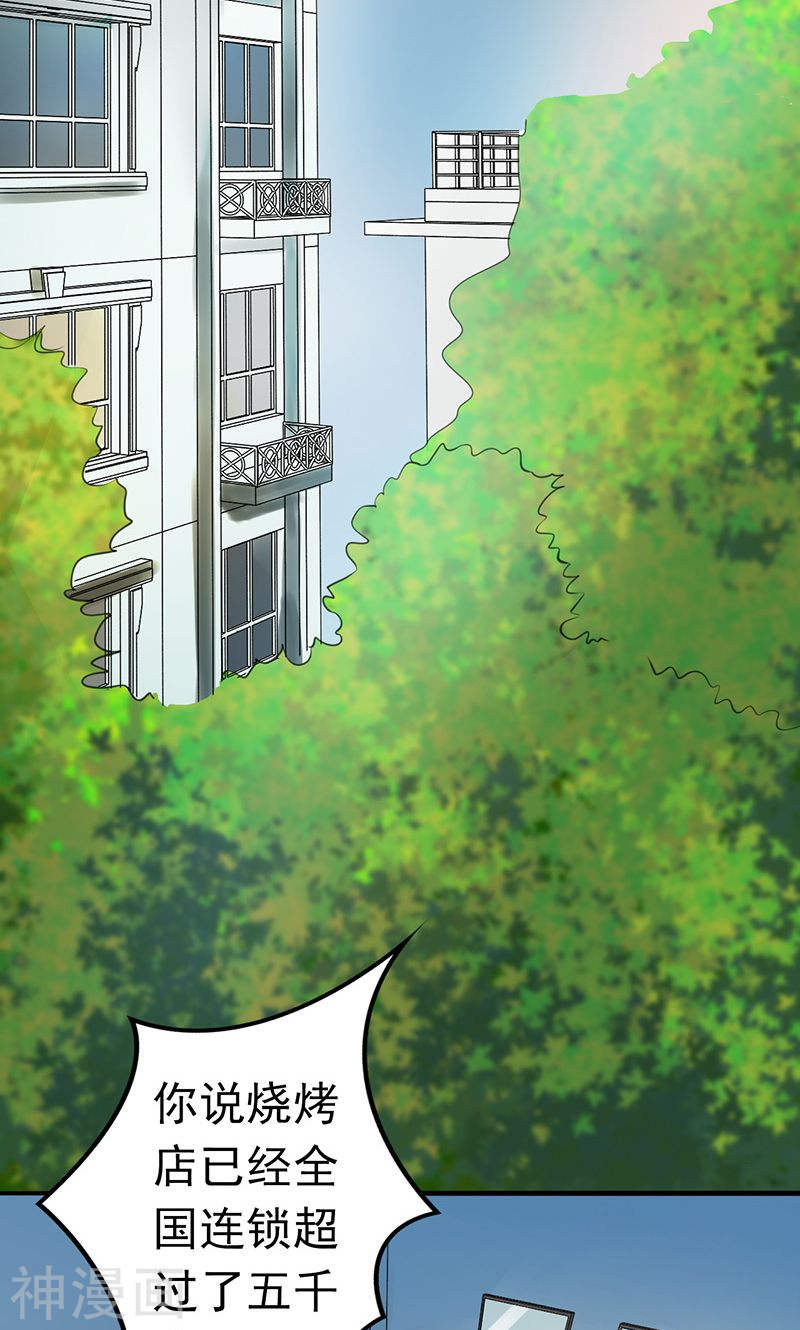 地府我开的第168话 四大天王49P