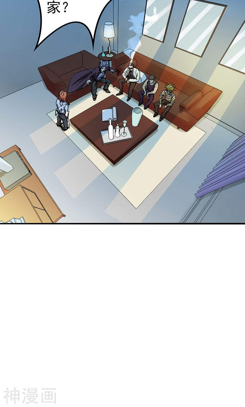 地府我开的第168话 四大天王49P