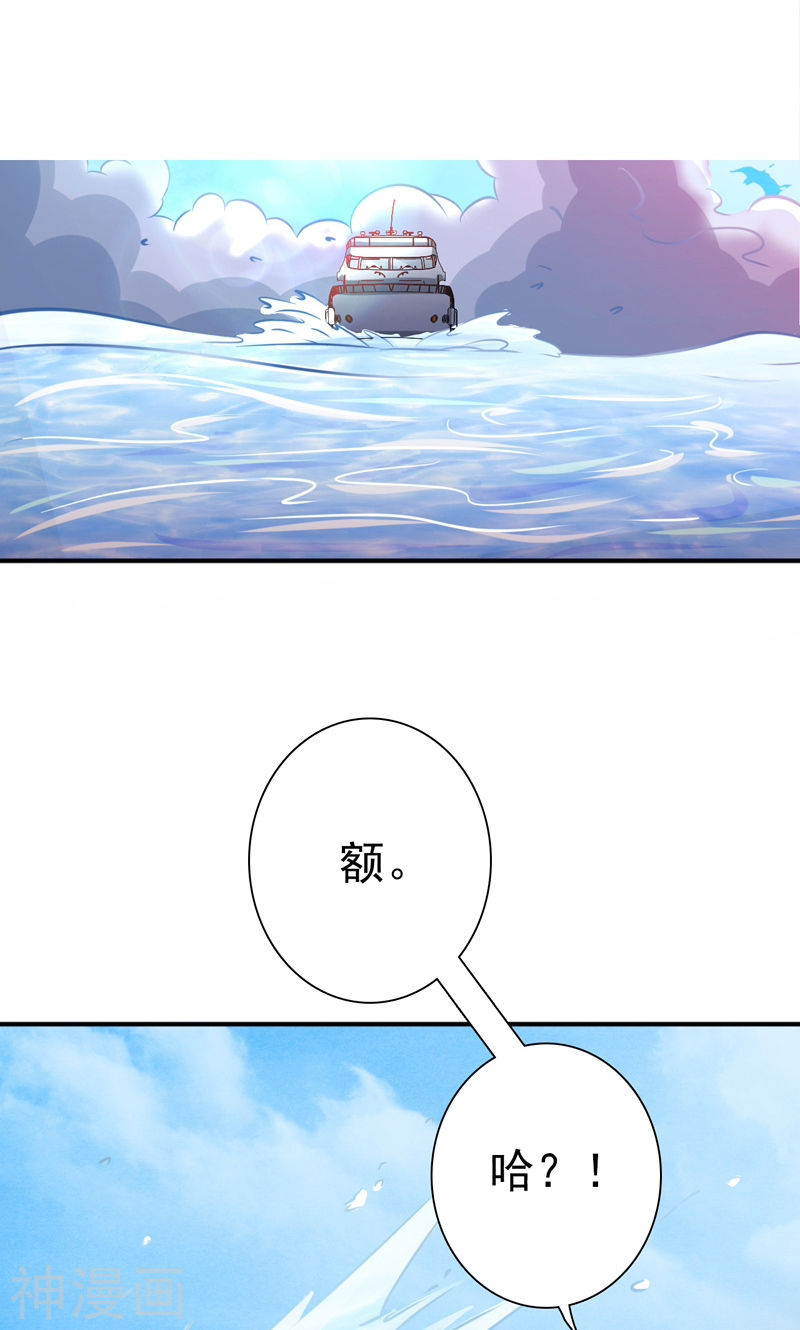 地府我开的第170话 开始！狩猎神兽50P