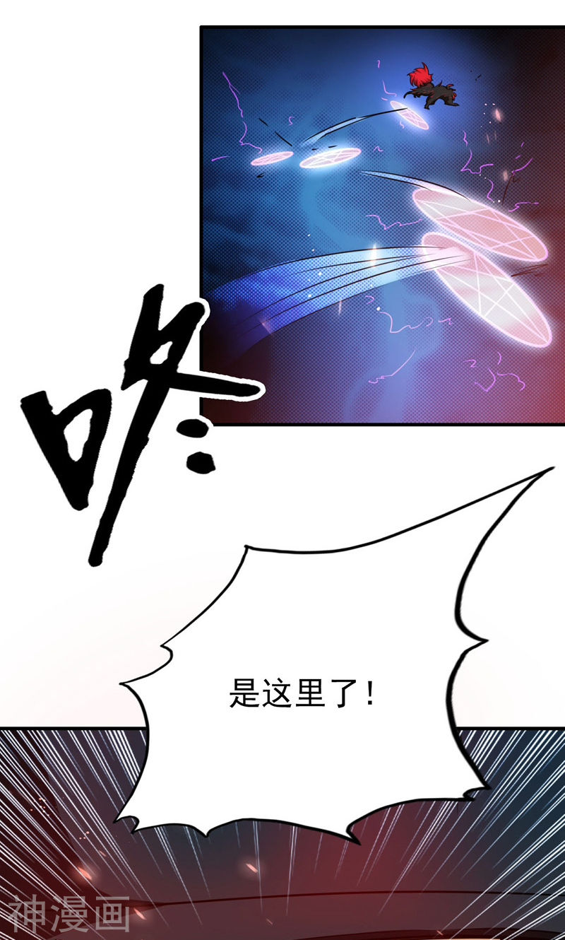 地府我开的第171话 第一关！48P