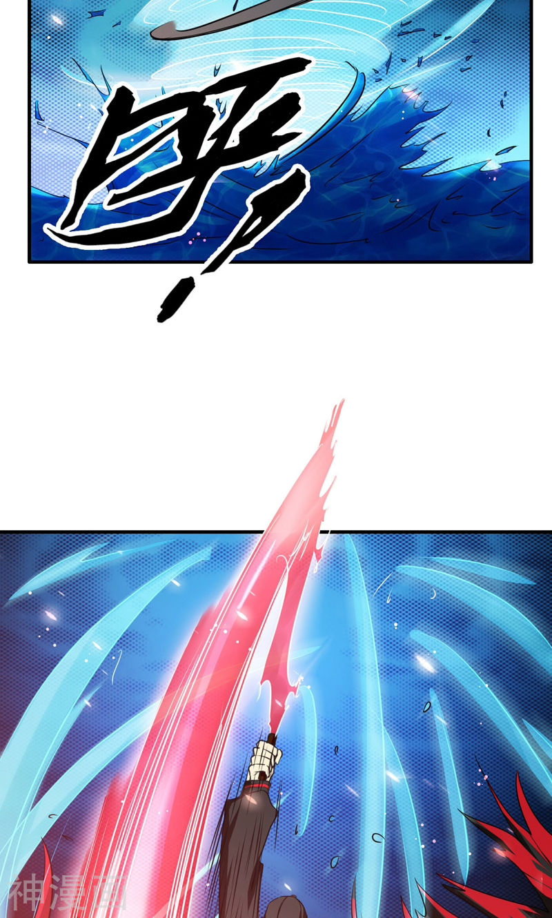 地府我开的第171话 第一关！48P