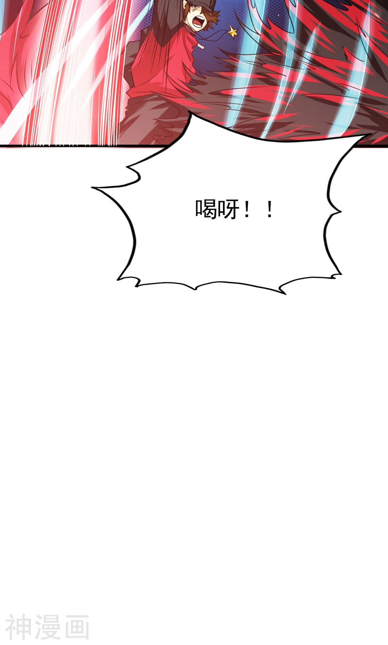 地府我开的第171话 第一关！48P