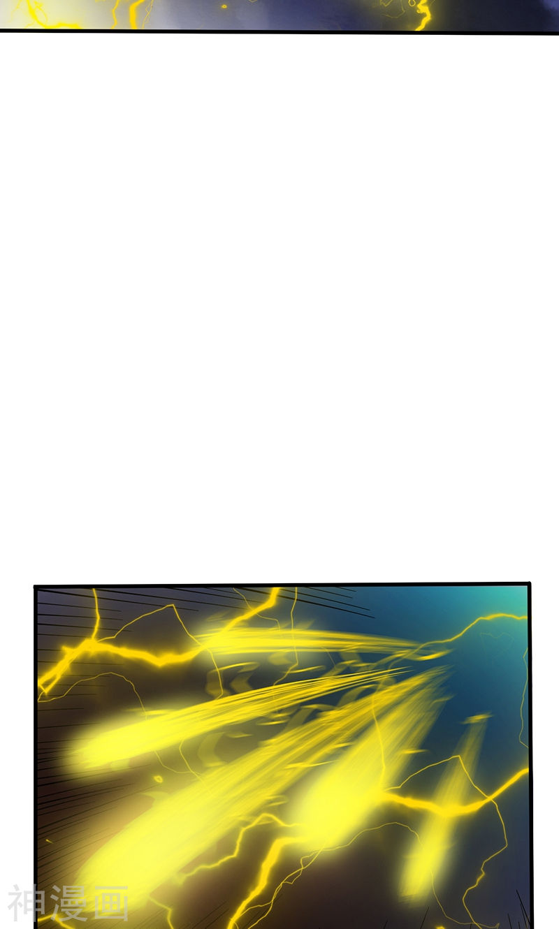 地府我开的第171话 第一关！48P