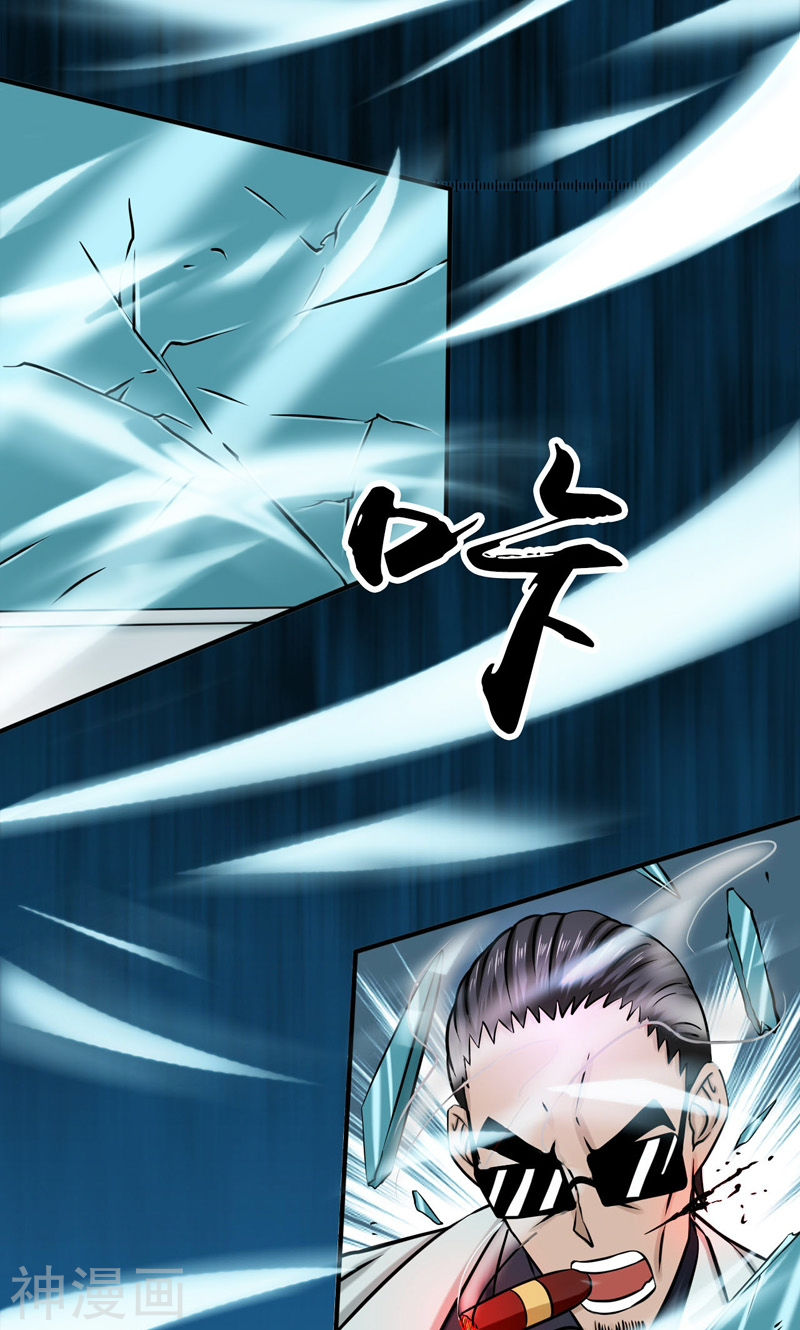 地府我开的第171话 第一关！48P