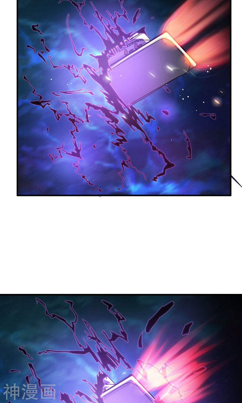 地府我开的第172话 龙之吐息49P