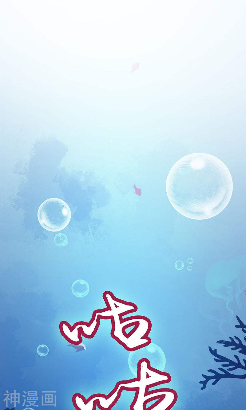 地府我开的第172话 龙之吐息49P