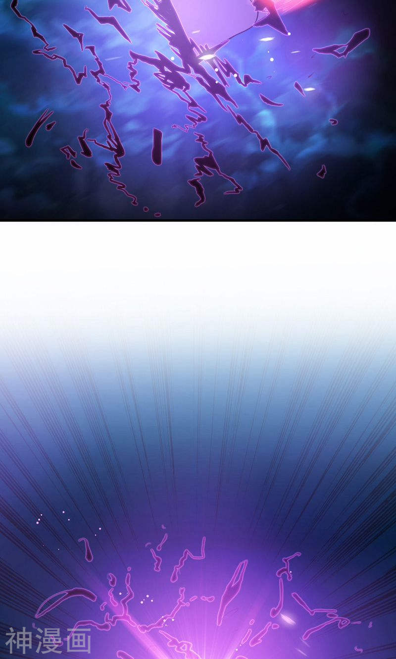 地府我开的第172话 龙之吐息49P