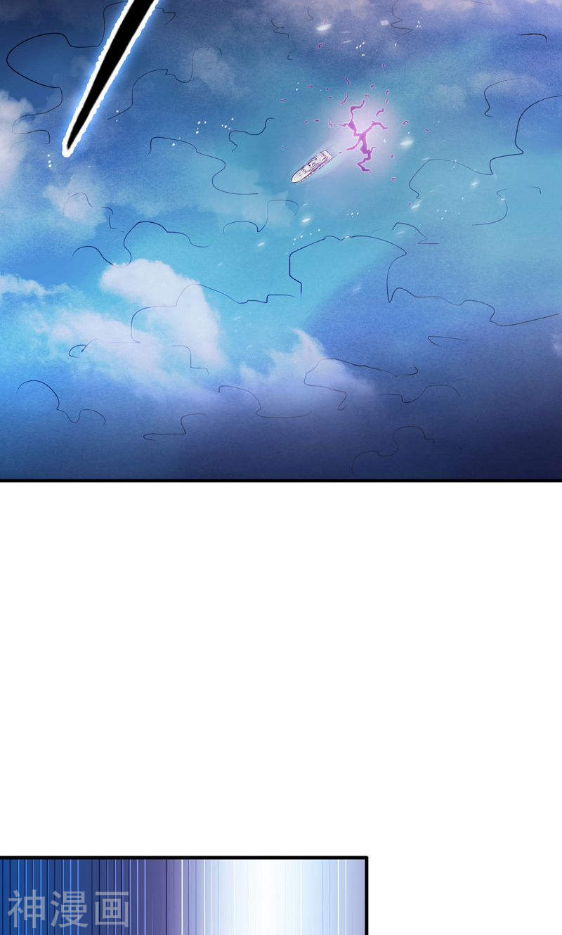 地府我开的第172话 龙之吐息49P