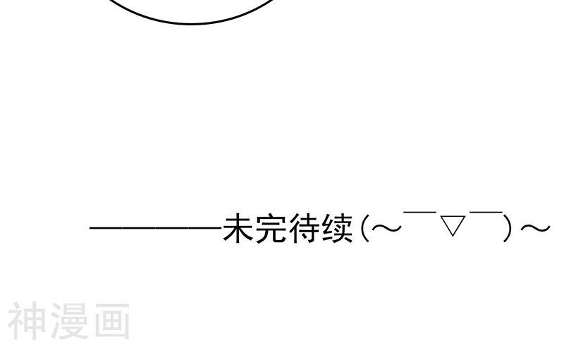 地府我开的第173话 青龙46P