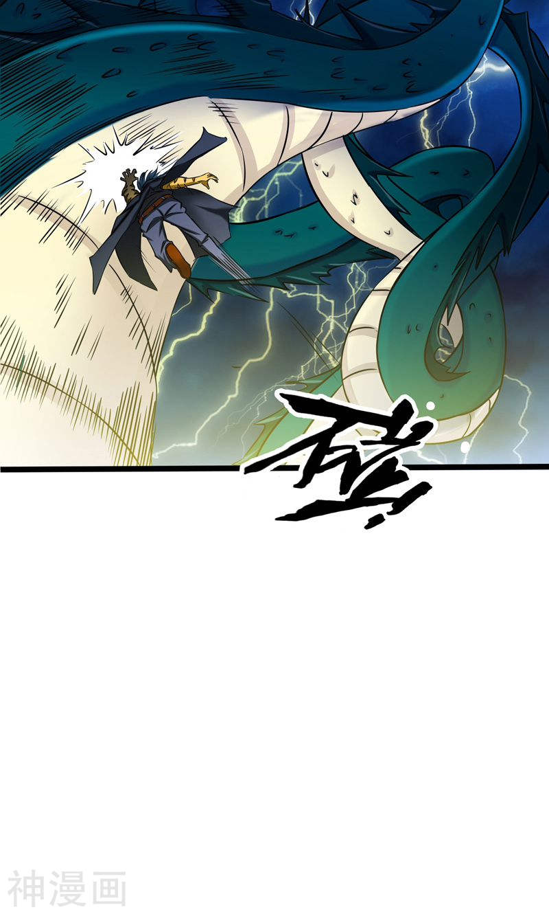 地府我开的第175话 惊变！46P