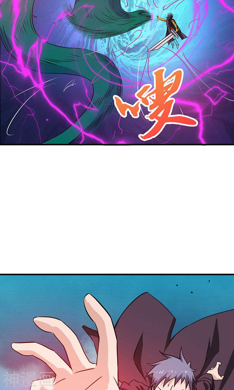 地府我开的第175话 惊变！46P