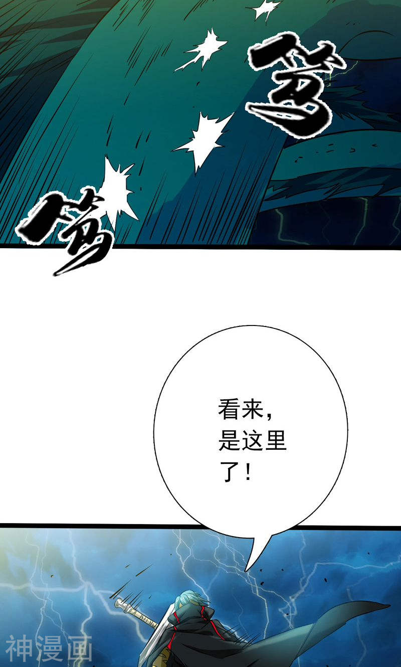 地府我开的第175话 惊变！46P