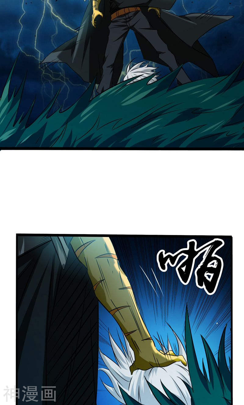 地府我开的第175话 惊变！46P