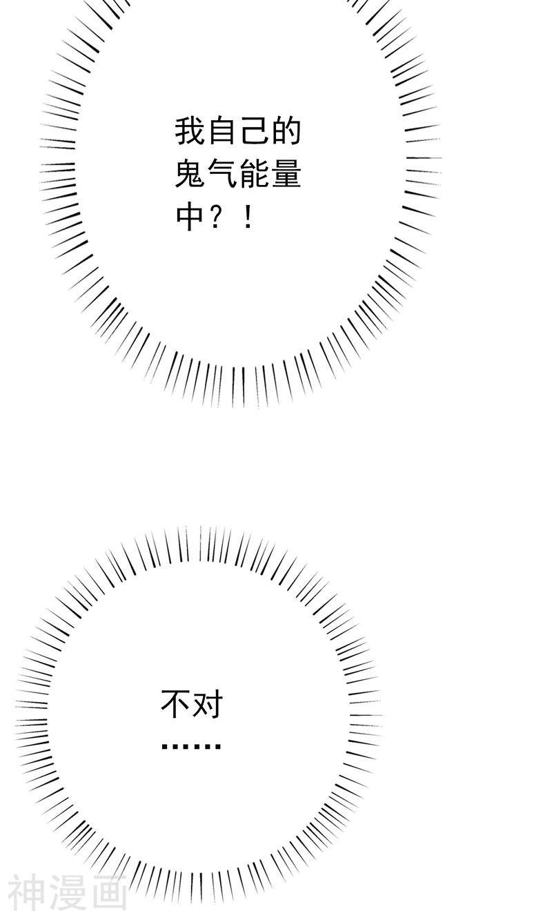 地府我开的第176话 葬礼！53P