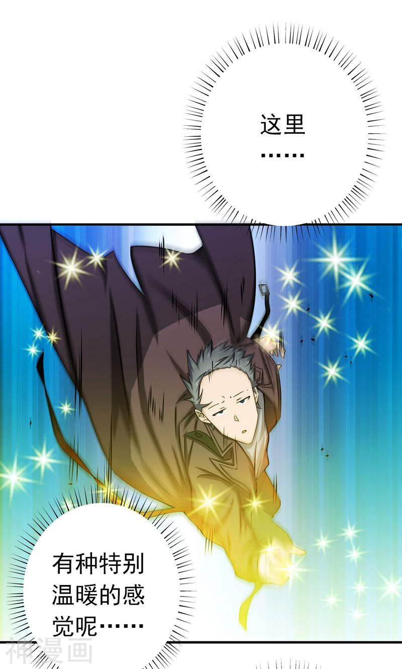 地府我开的第176话 葬礼！53P