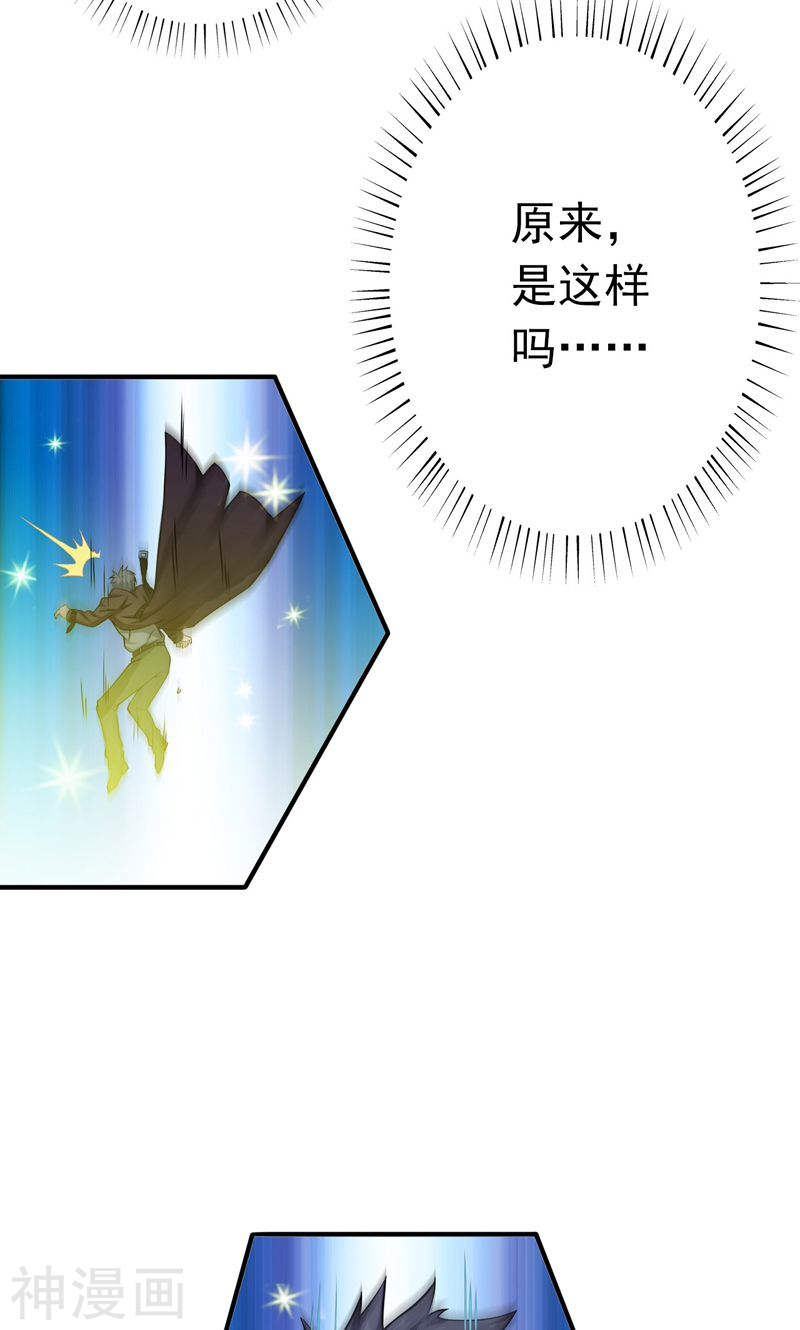 地府我开的第176话 葬礼！53P