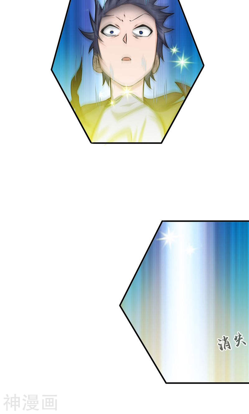 地府我开的第176话 葬礼！53P