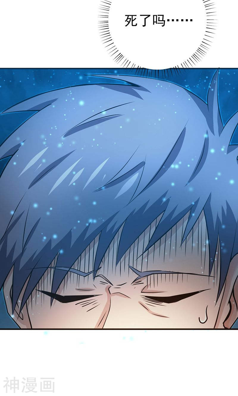 地府我开的第176话 葬礼！53P