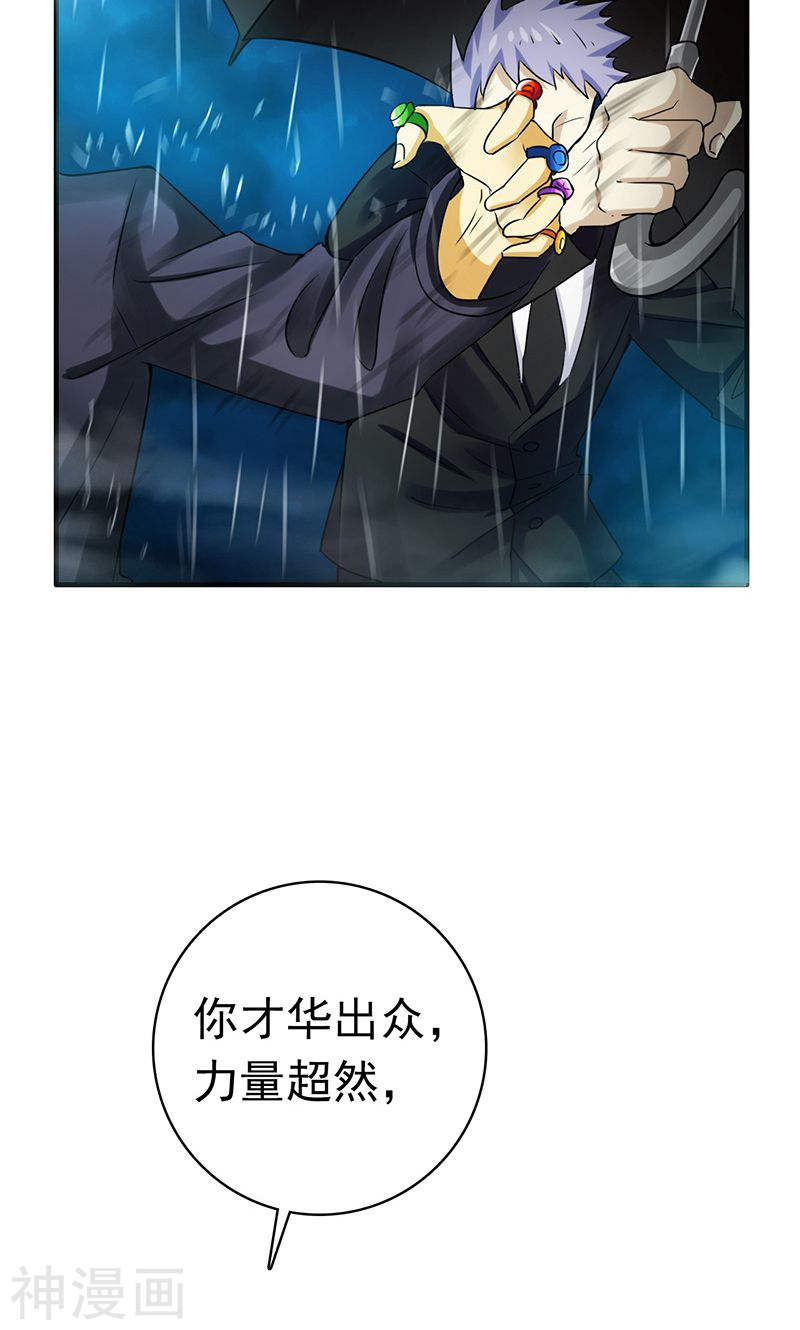 地府我开的第176话 葬礼！53P