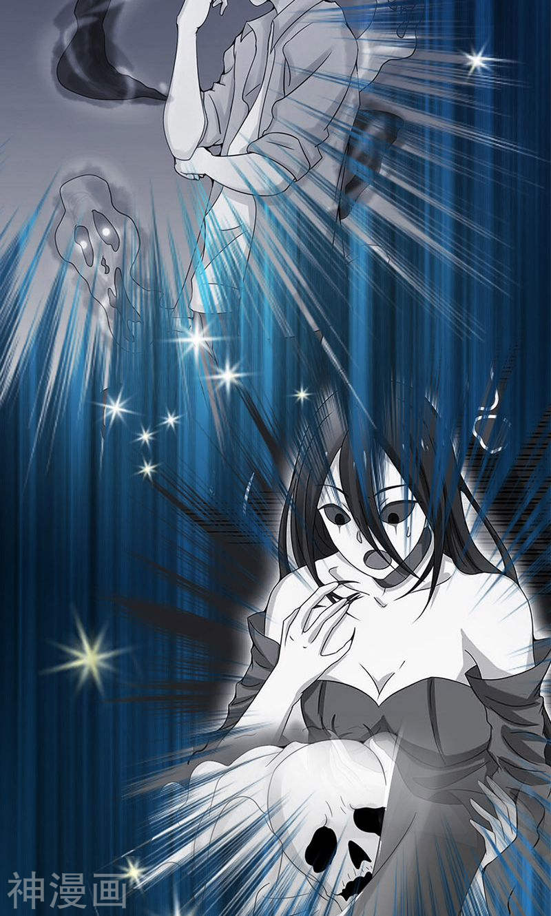 地府我开的第176话 葬礼！53P