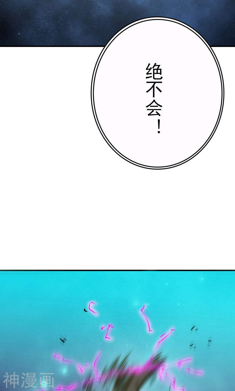 地府我开的第176话 葬礼！53P