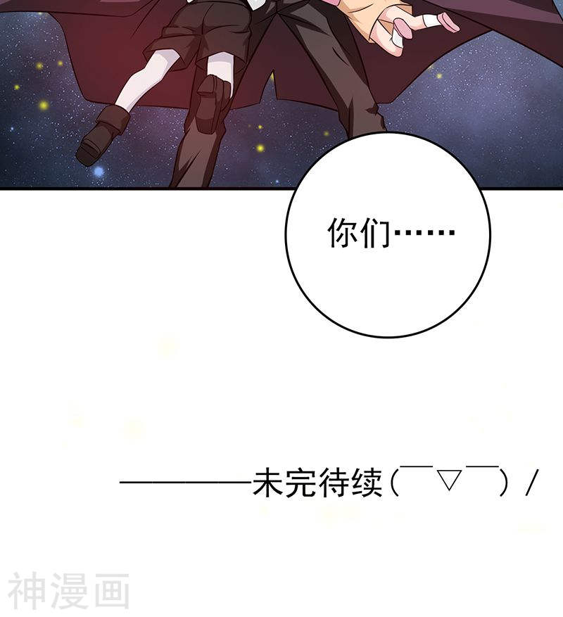 地府我开的第176话 葬礼！53P