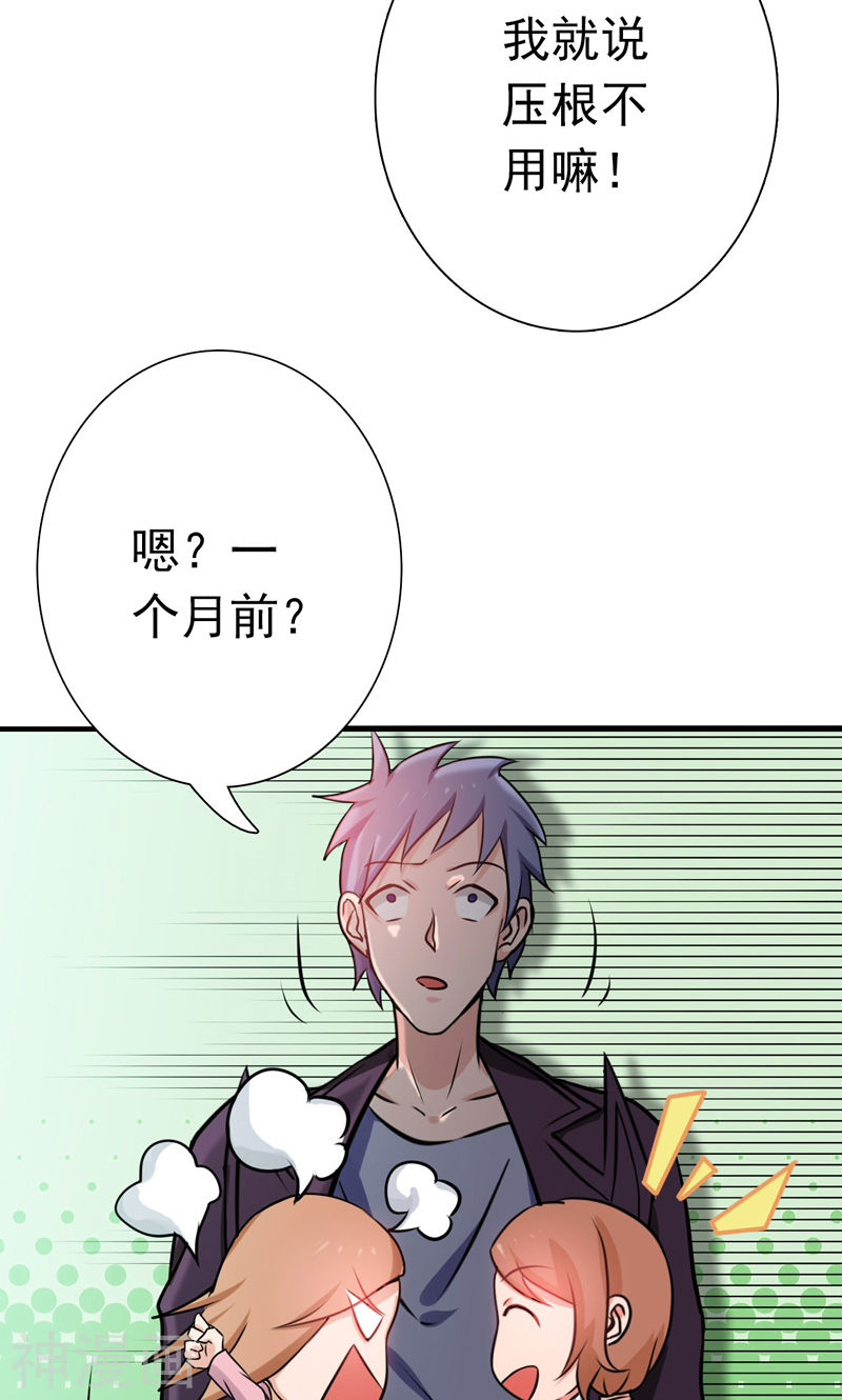 地府我开的第177话 还有另外三只53P