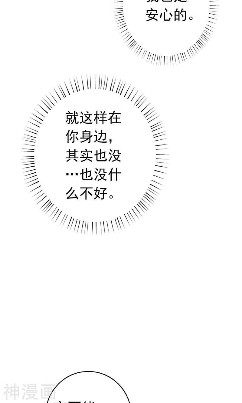 地府我开的第177话 还有另外三只53P