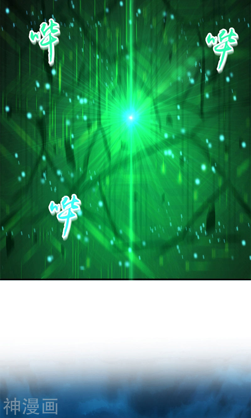 地府我开的第177话 还有另外三只53P