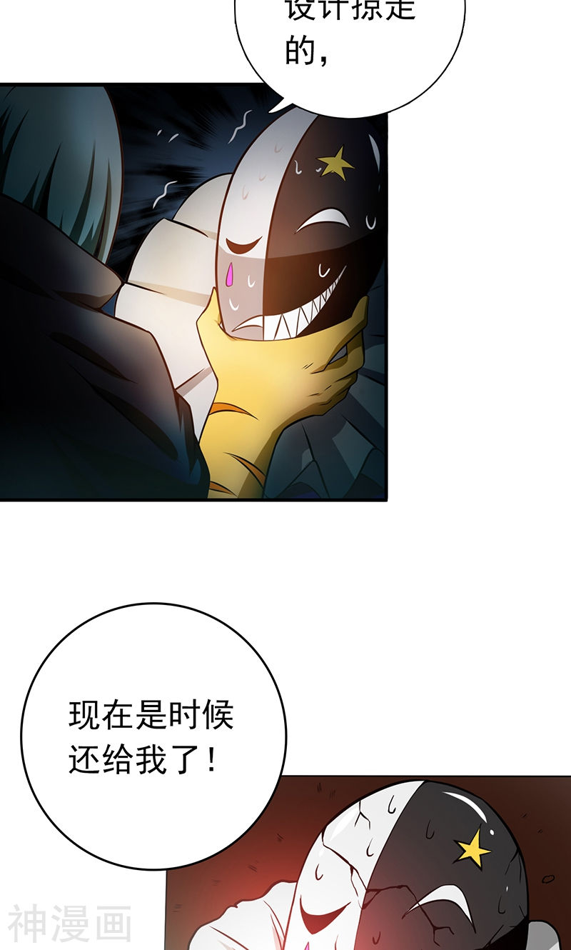 地府我开的第177话 还有另外三只53P