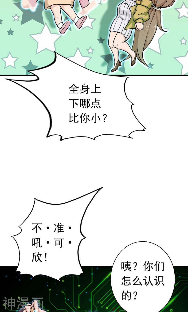 地府我开的第177话 还有另外三只53P