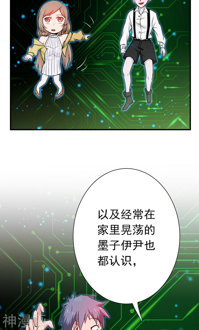 地府我开的第177话 还有另外三只53P