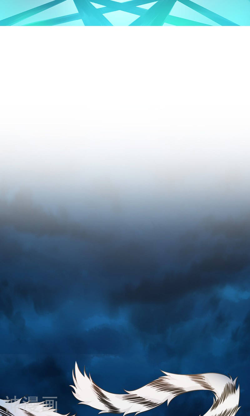 地府我开的第178话 贪狼与廉贞52P