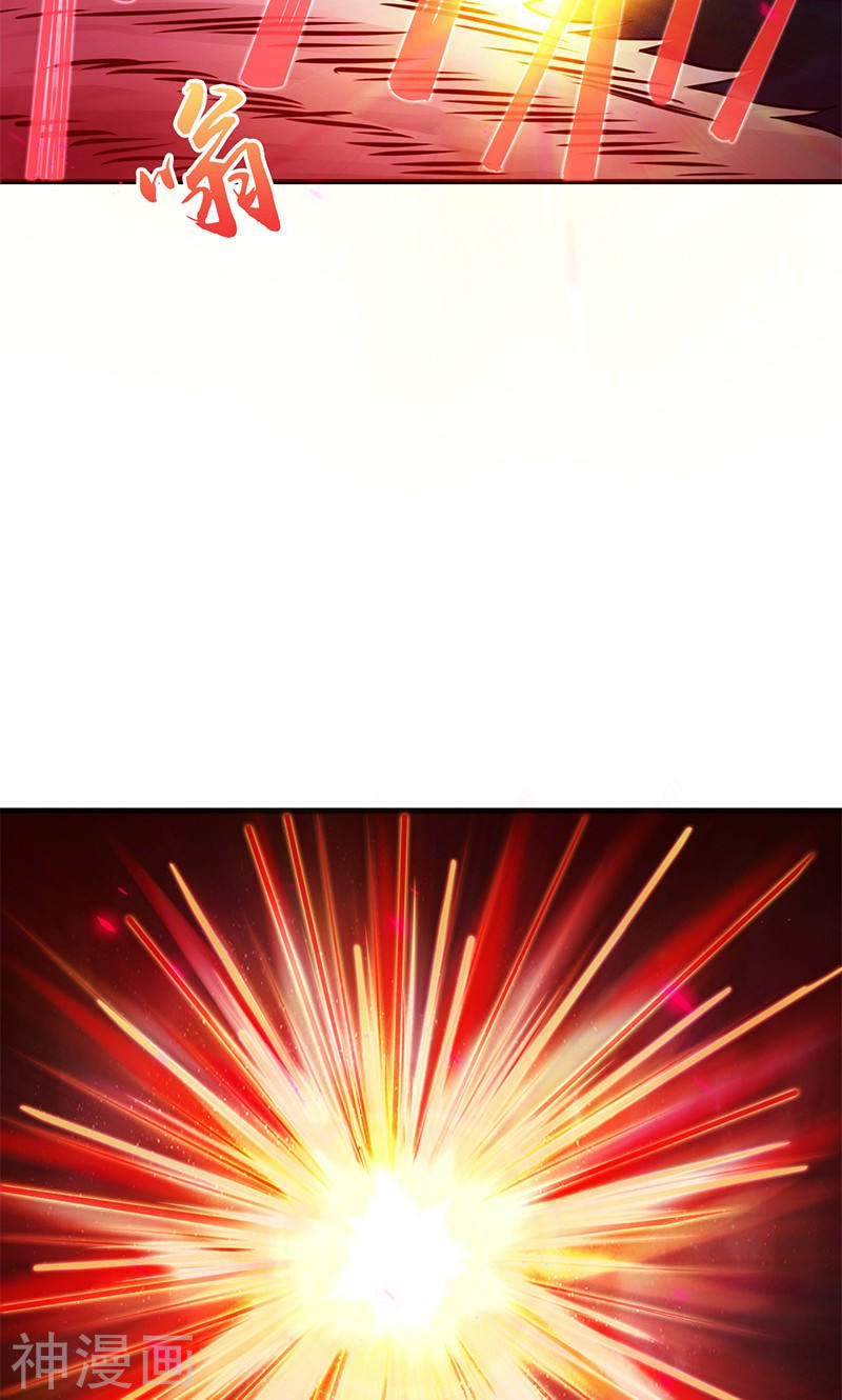 地府我开的第178话 贪狼与廉贞52P