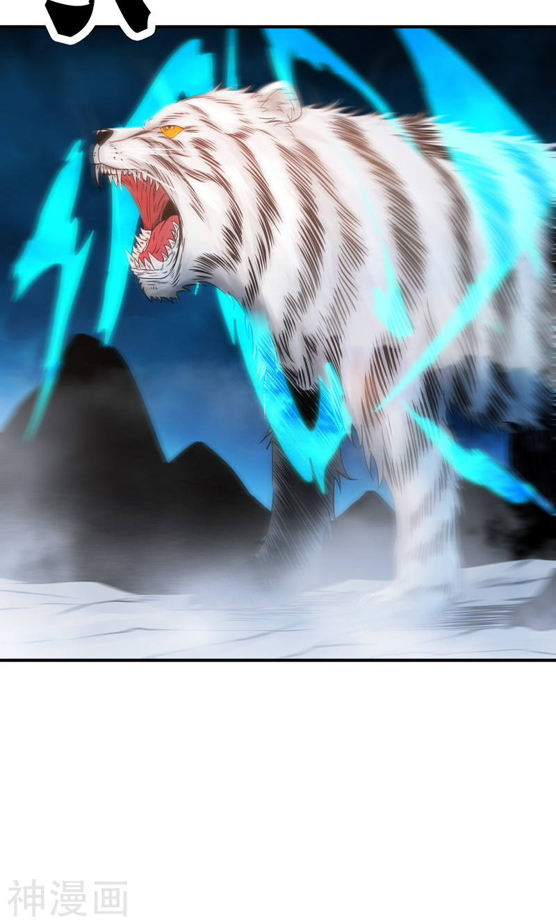 地府我开的第178话 贪狼与廉贞52P