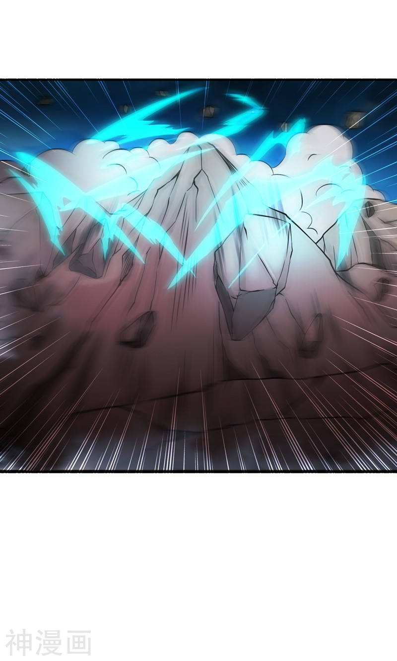 地府我开的第178话 贪狼与廉贞52P