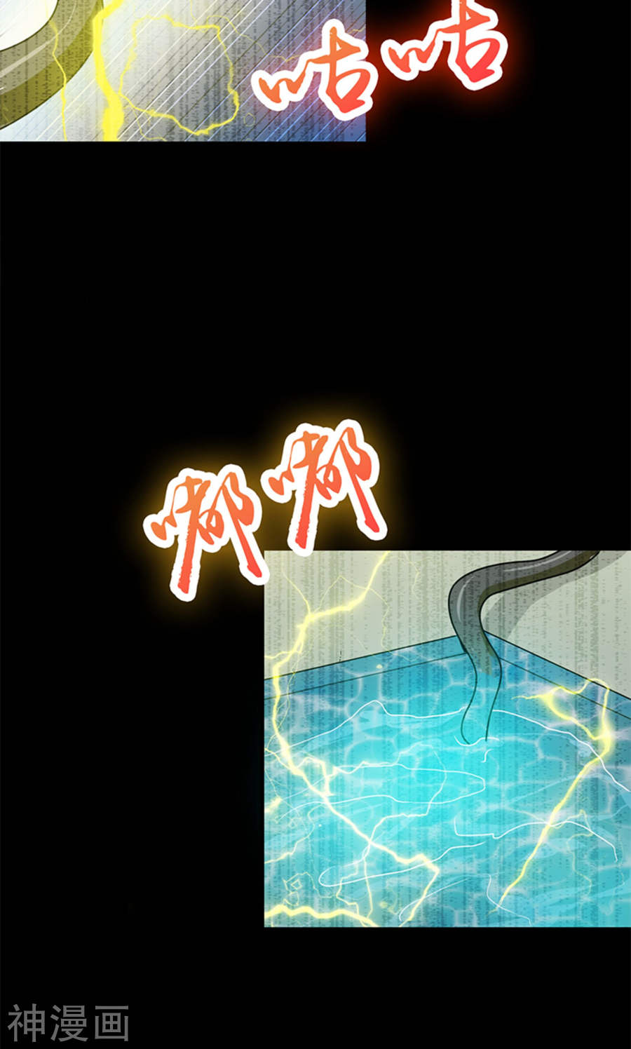 地府我开的第179话 能力48P